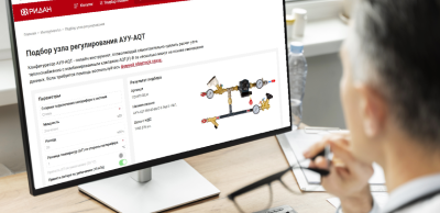 Новый инструмент для проектировщиков и инженеров: АУУ Select